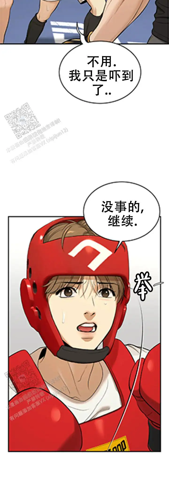 第52话10