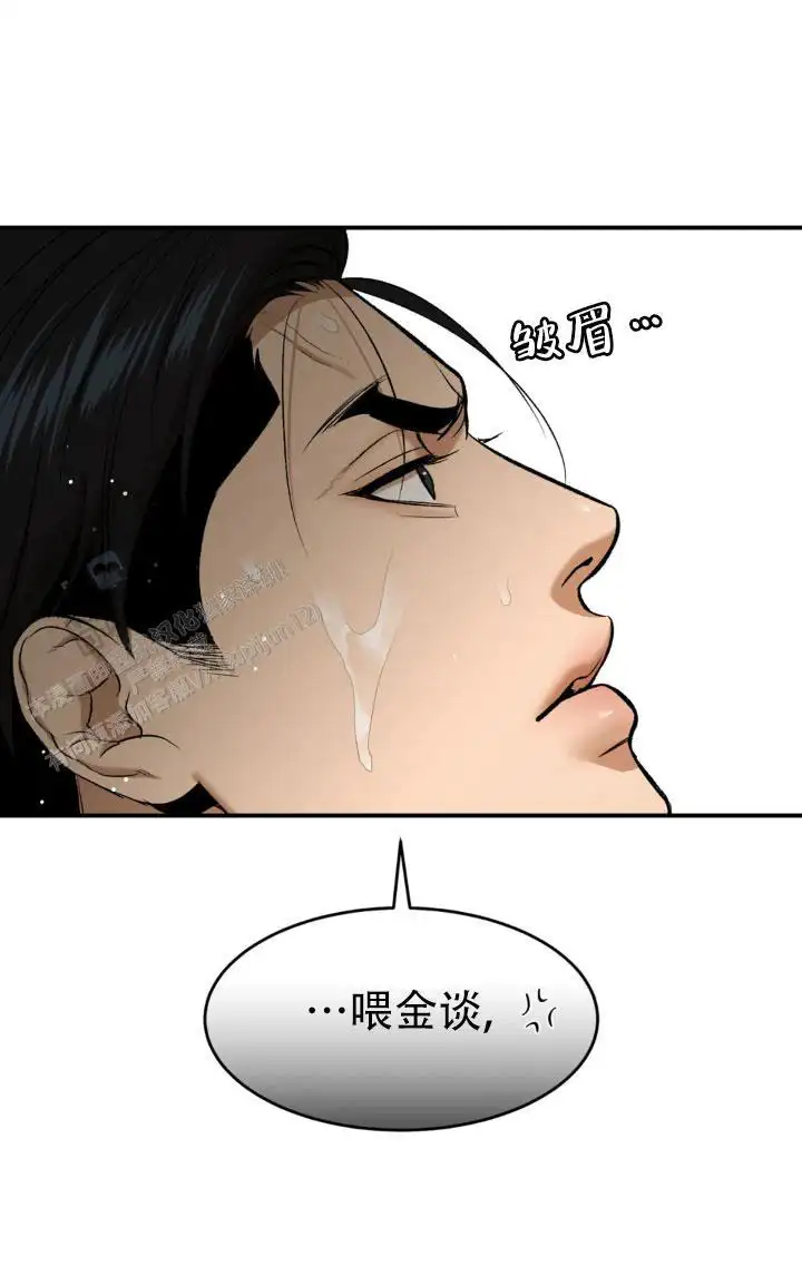 第58话4