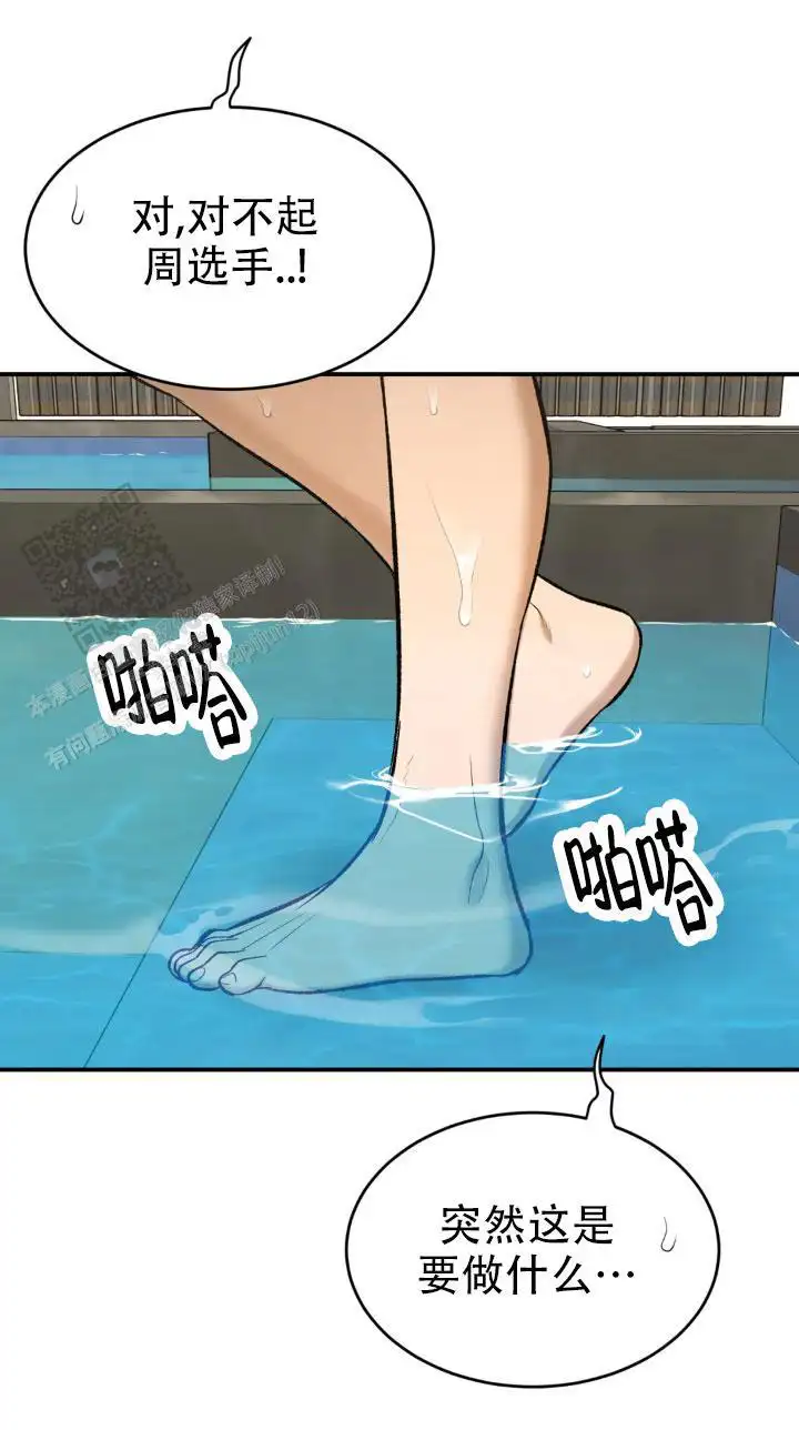 第58话6