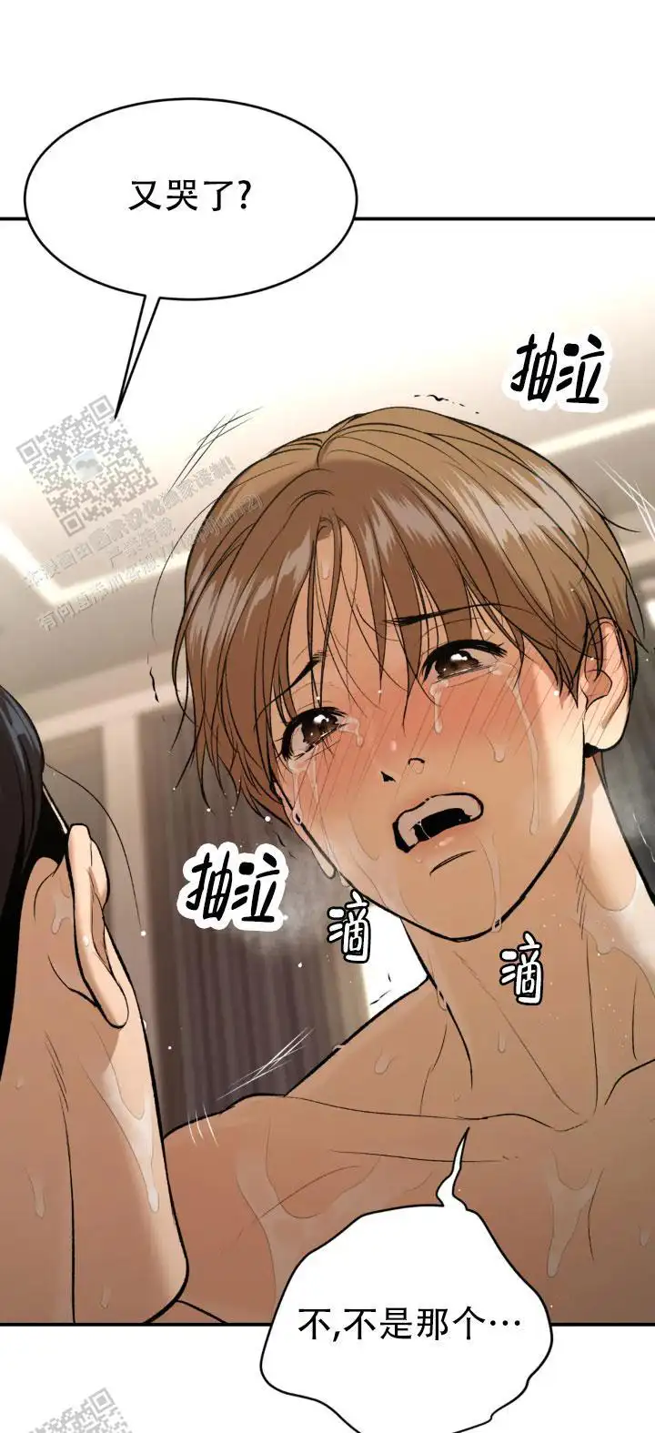 第58话14