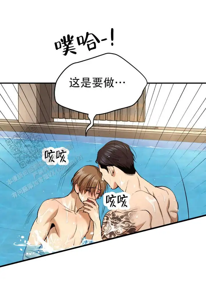 第58话8