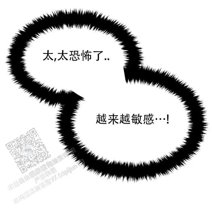 第58话2