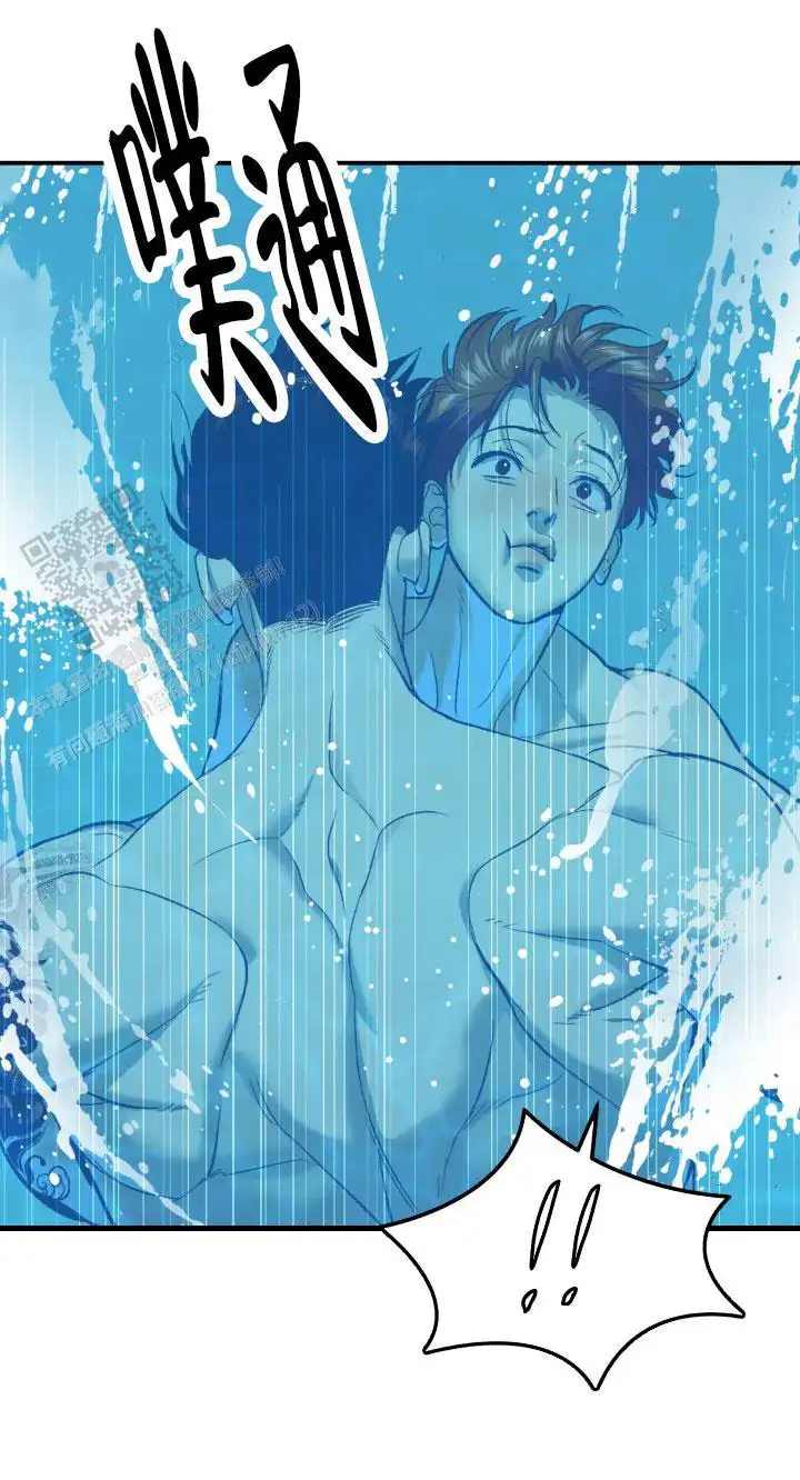 第58话7