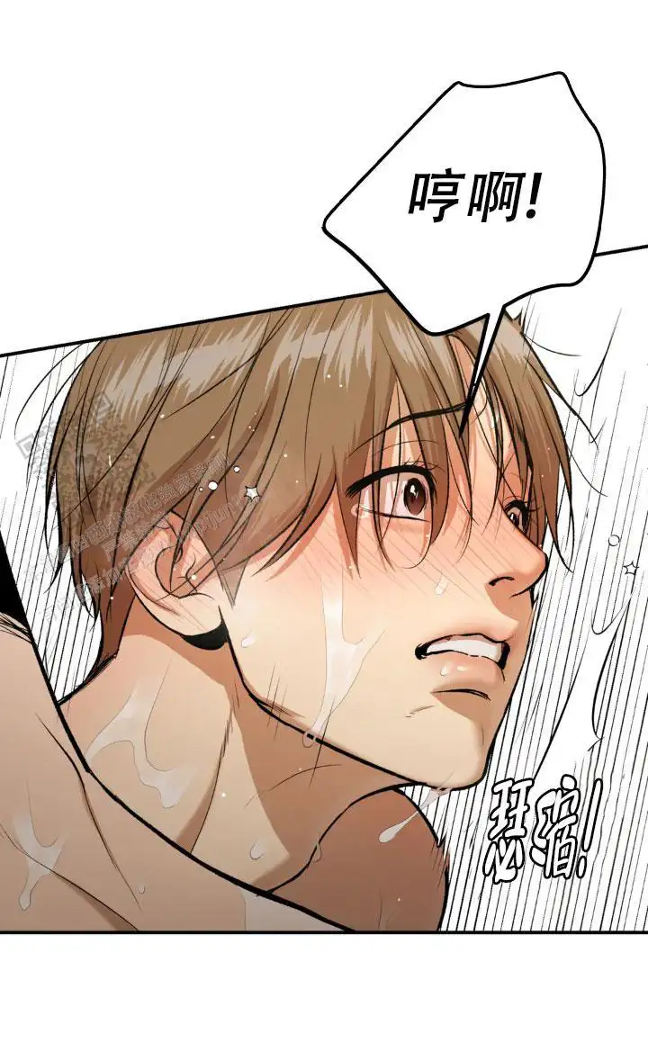 第58话9