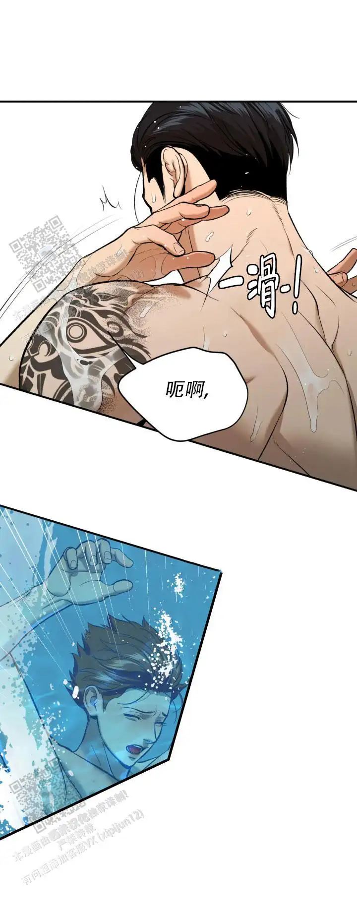 第58话11