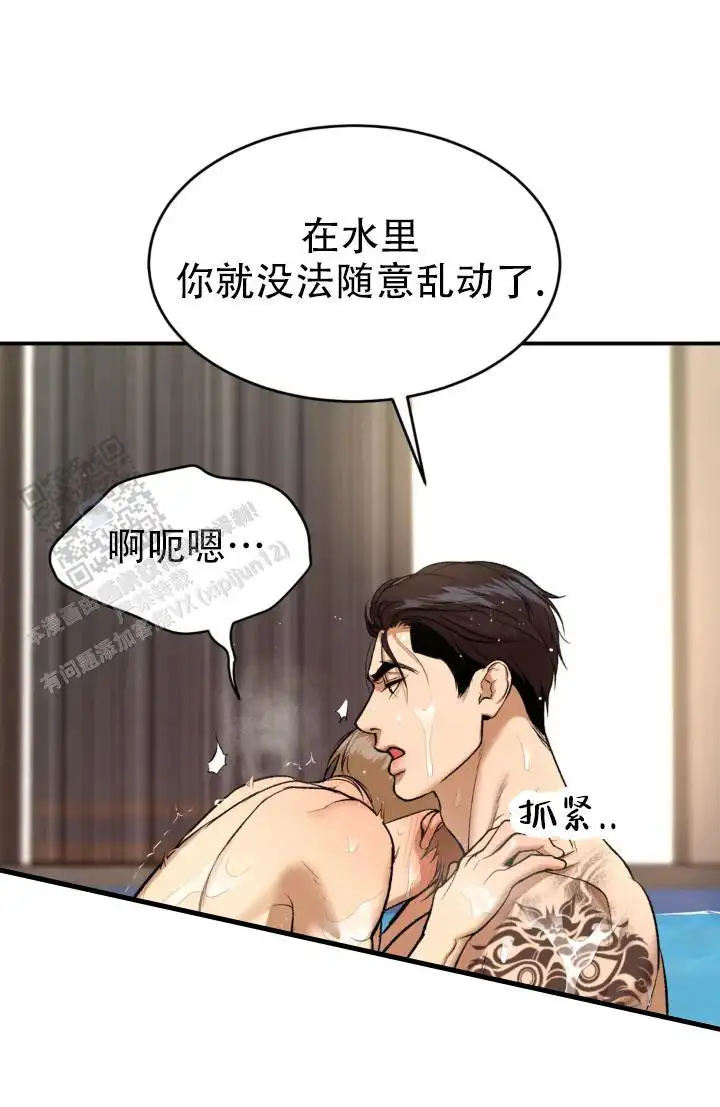 第58话10