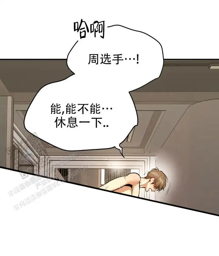 第58话3