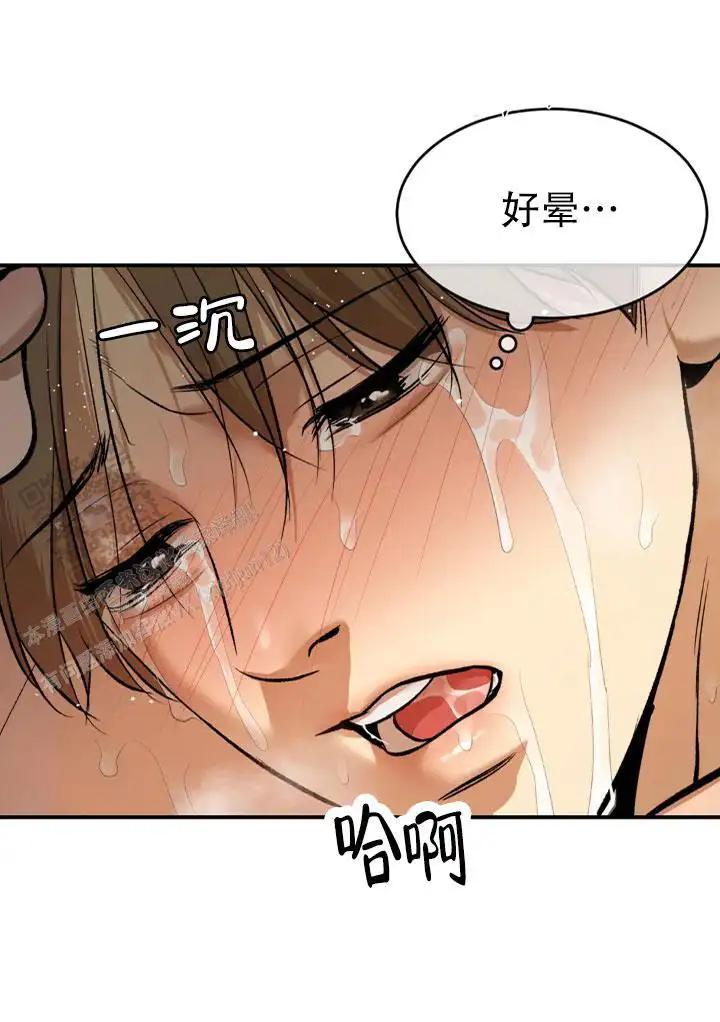 第58话22