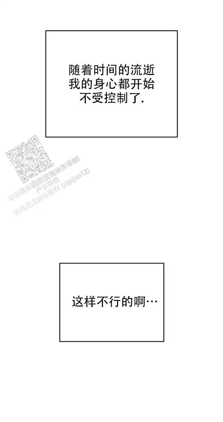 第58话26