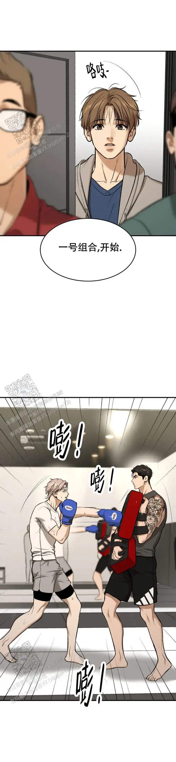 第62话1