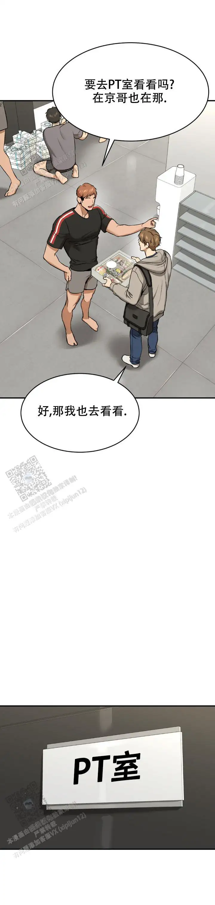 第62话0