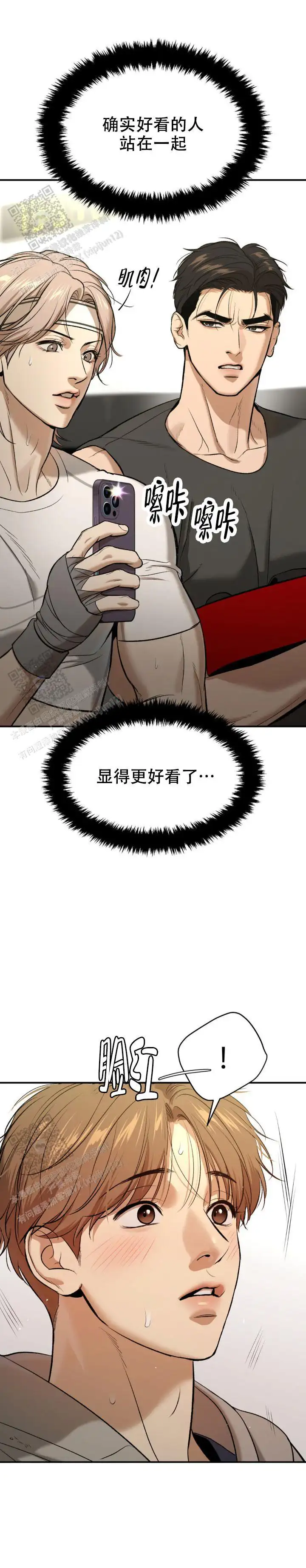 第62话10