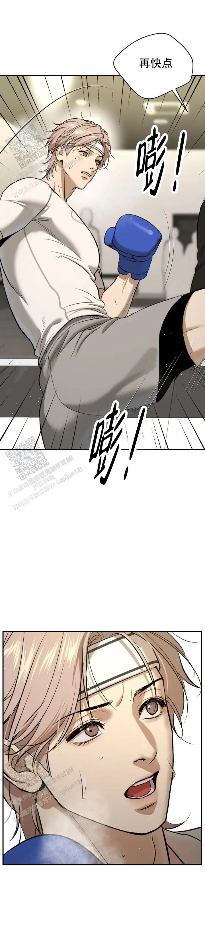 第62话2
