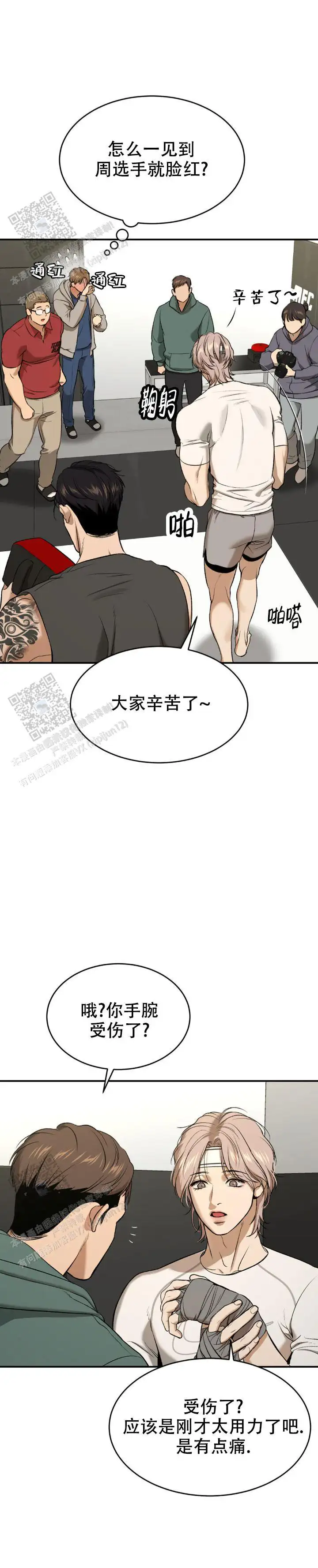 第62话11