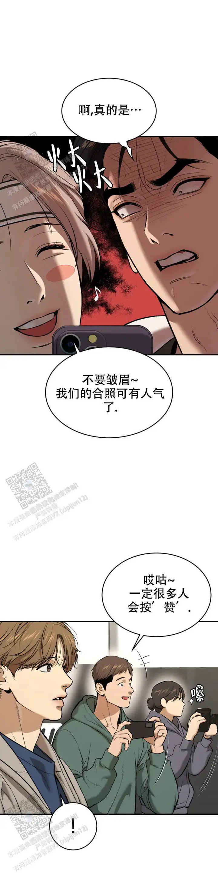 第62话9