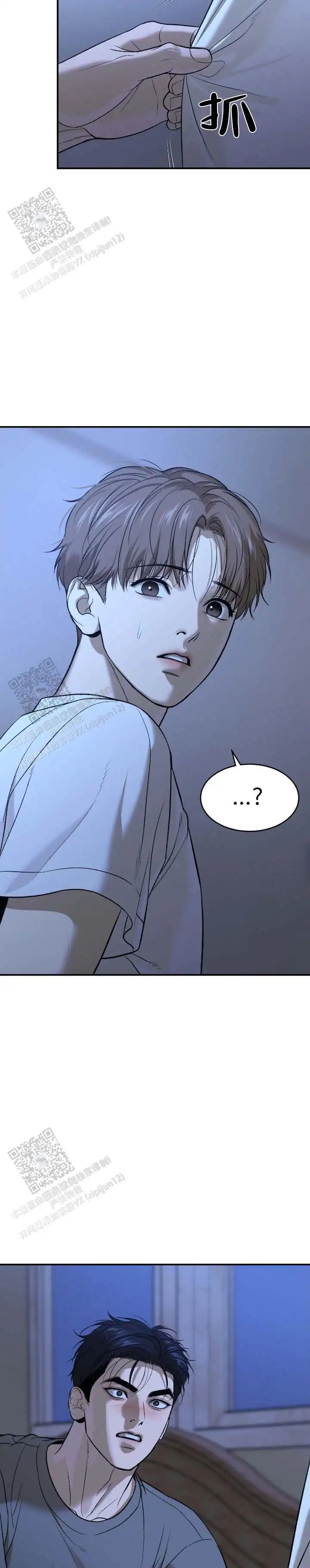 第213话8