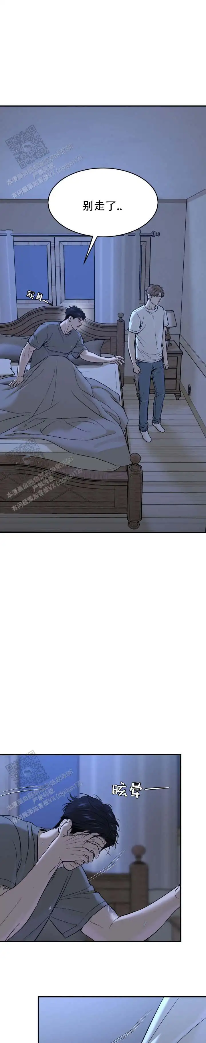 第213话7