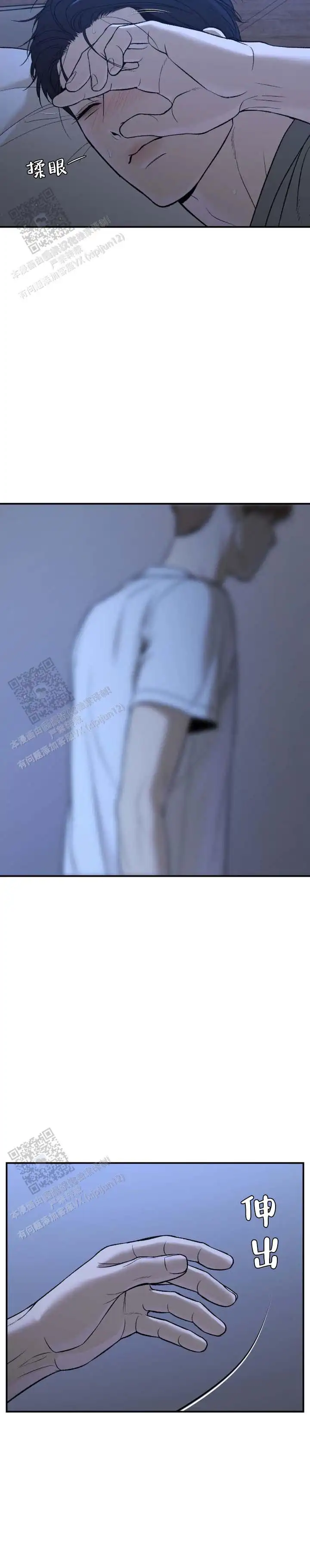 第213话6