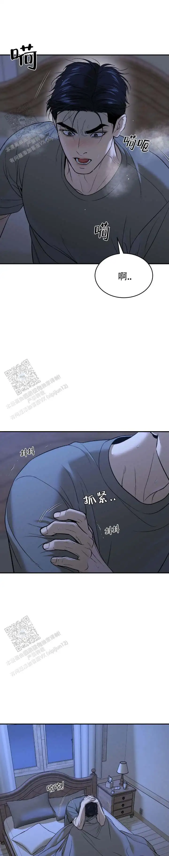 第213话2