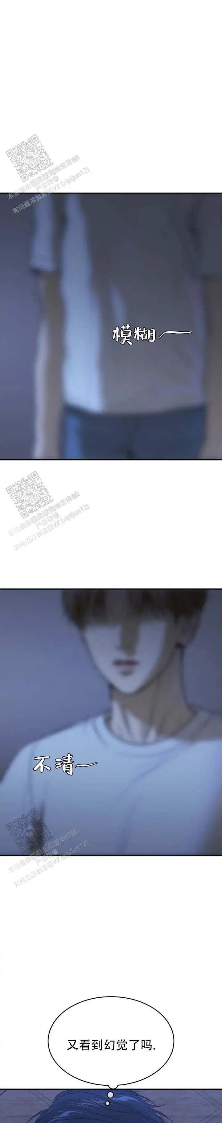 第213话5