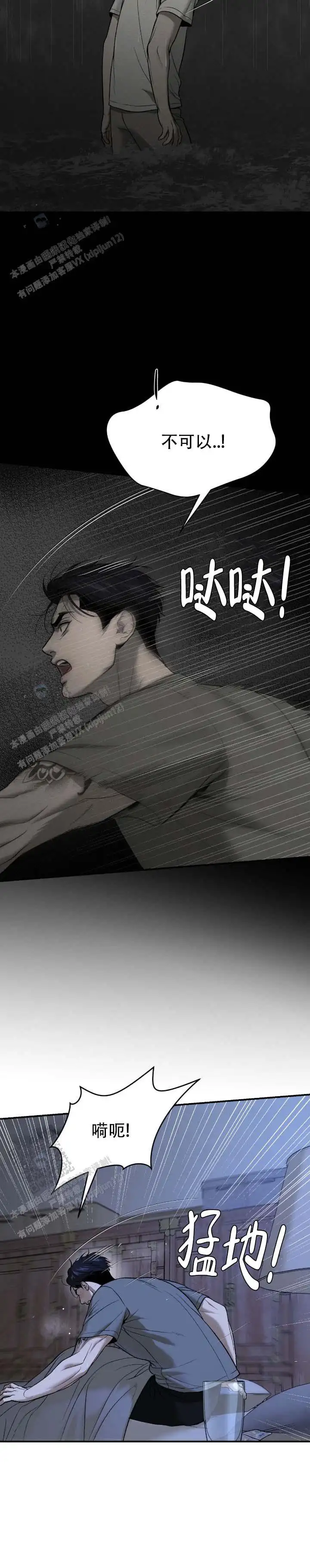 第213话1