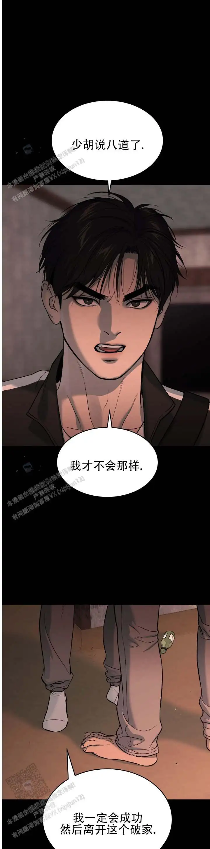 第200话0