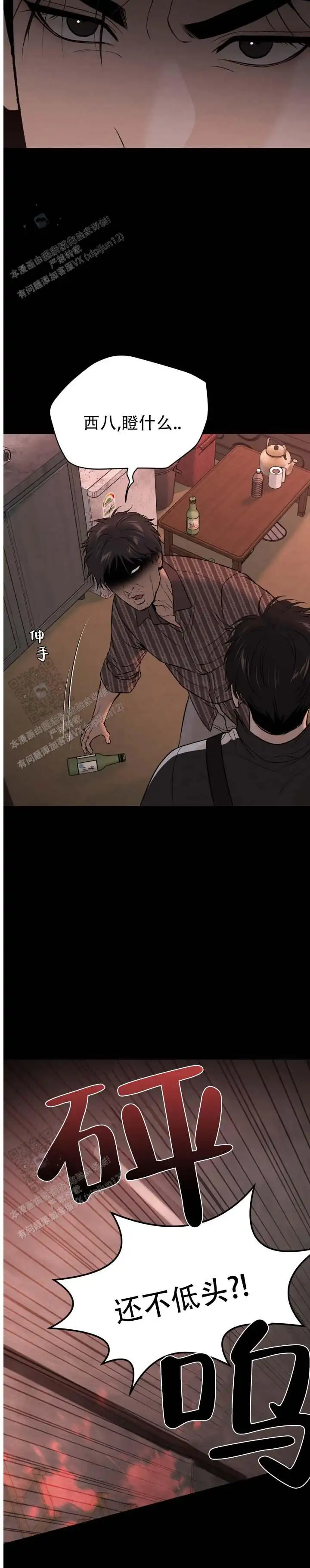 第200话2