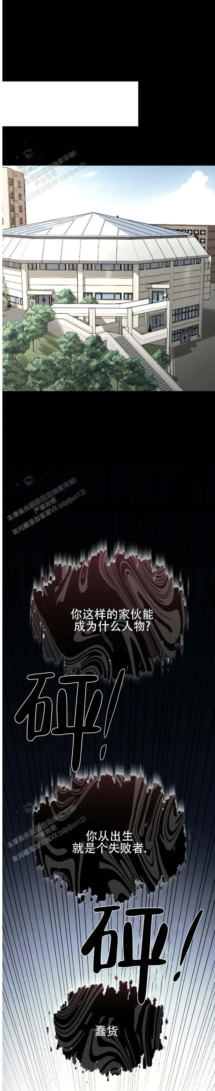第200话9