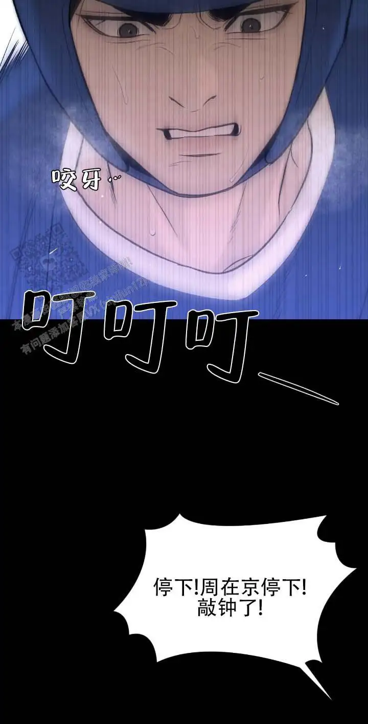 第200话12