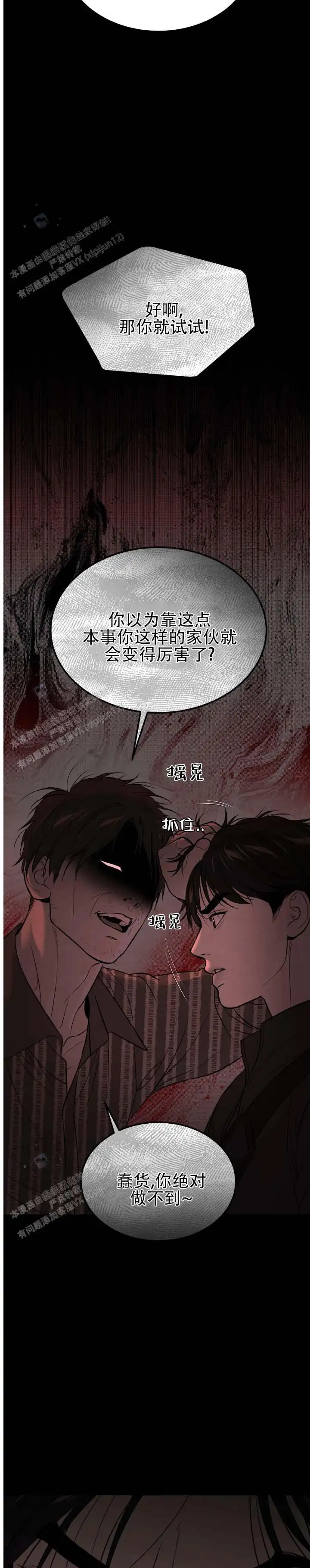 第200话1