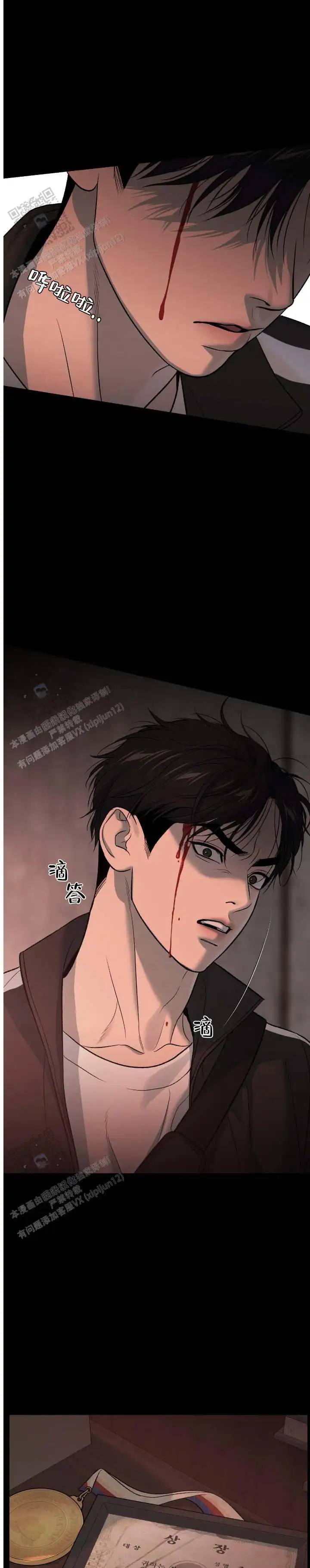 第200话3