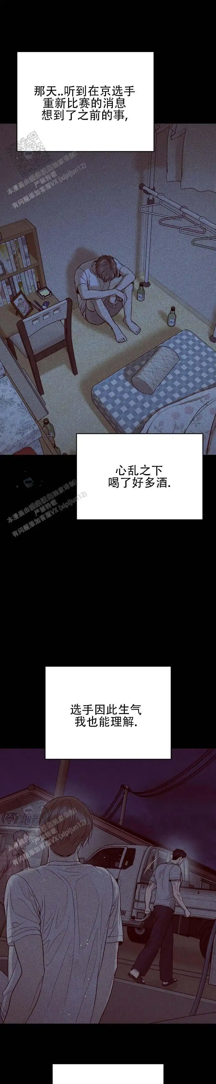第191话1