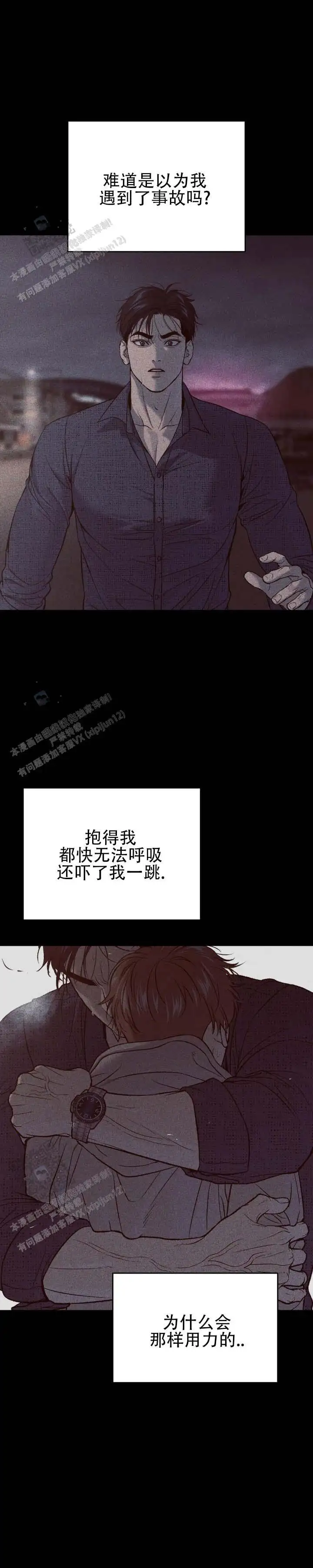 第191话3