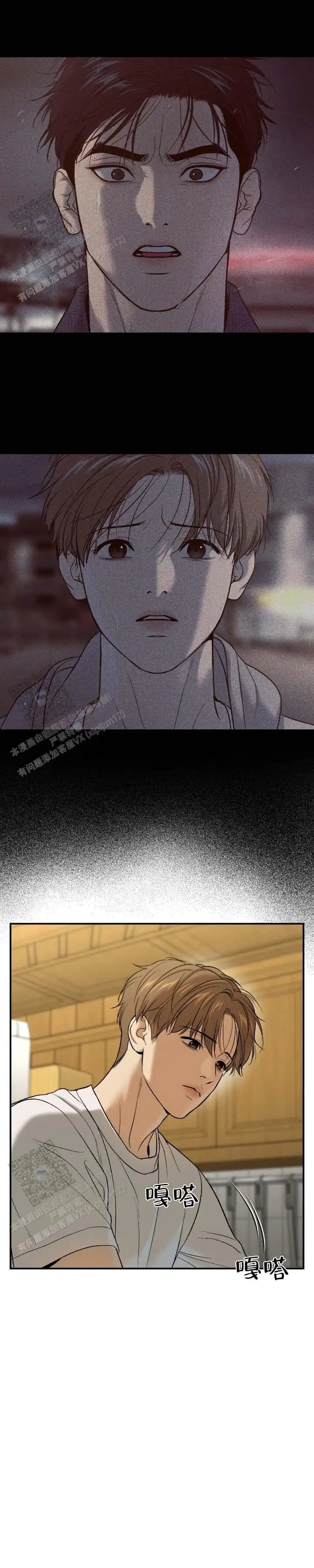 第191话4