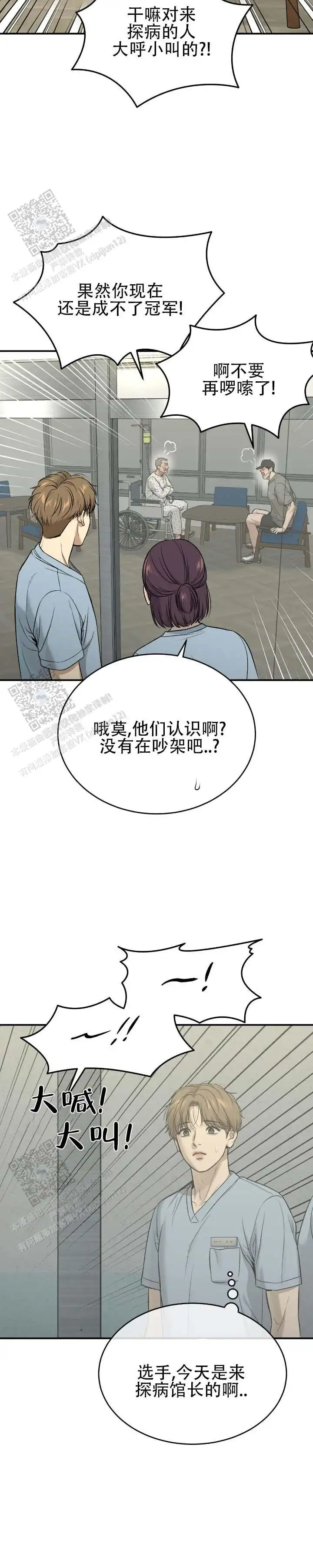 第191话7