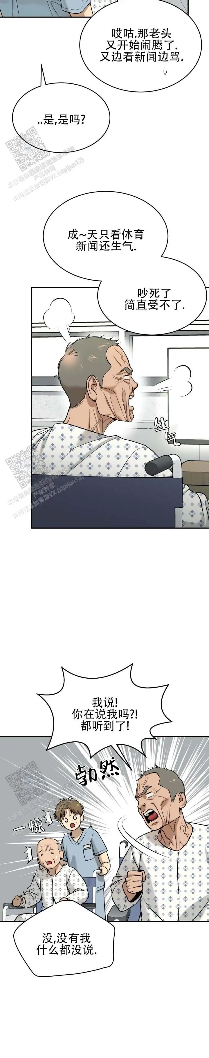 第190话1