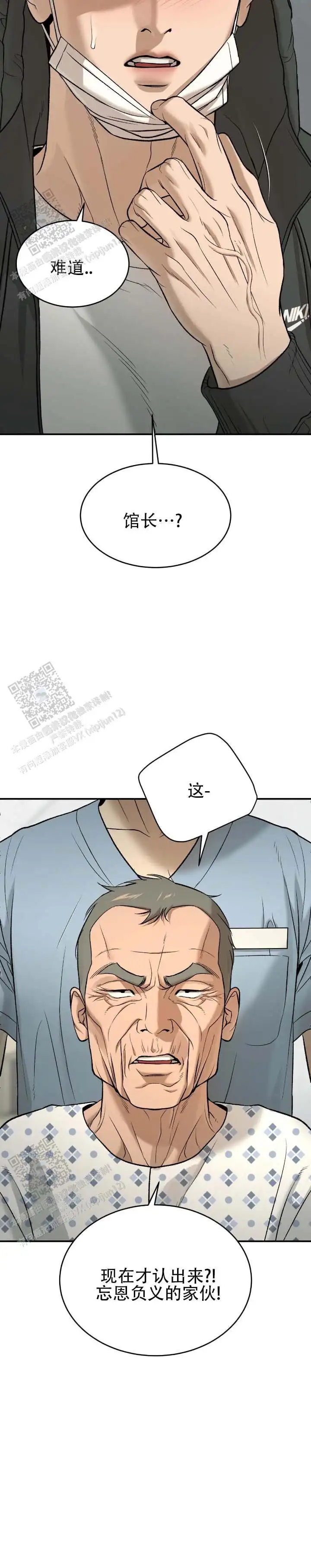 第190话12