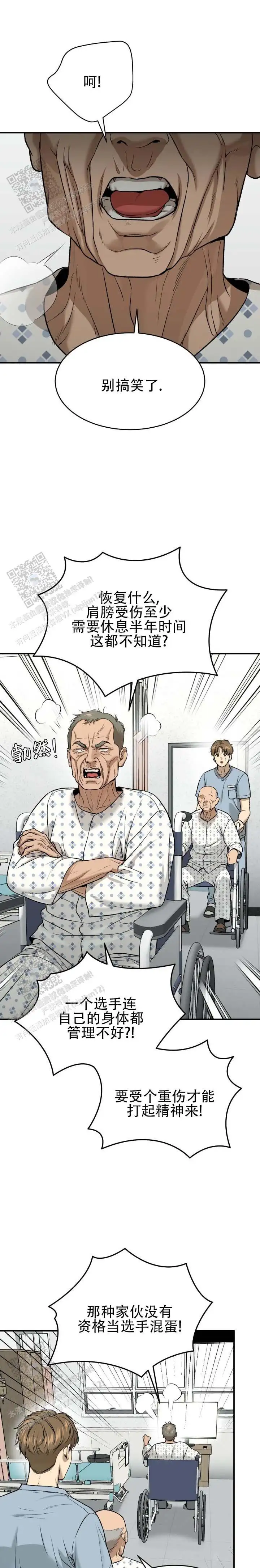 第190话0