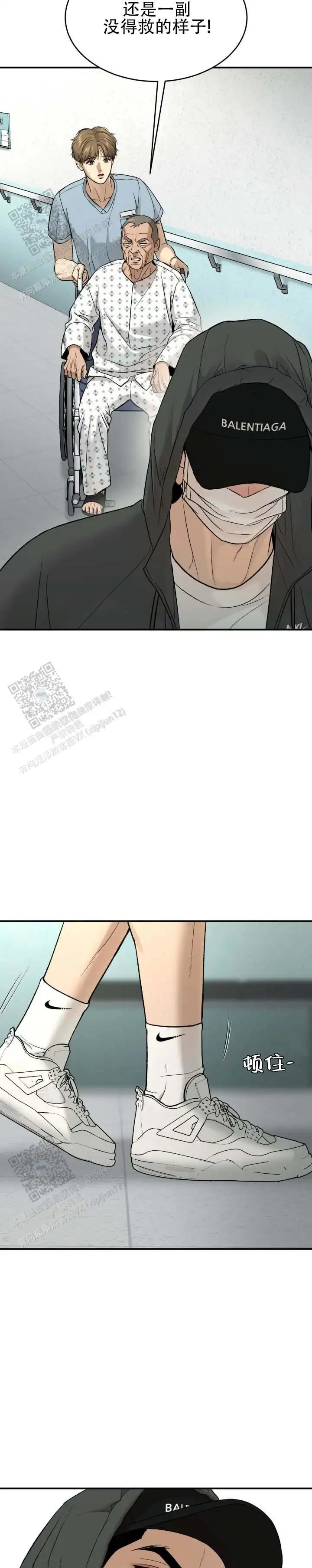 第190话10