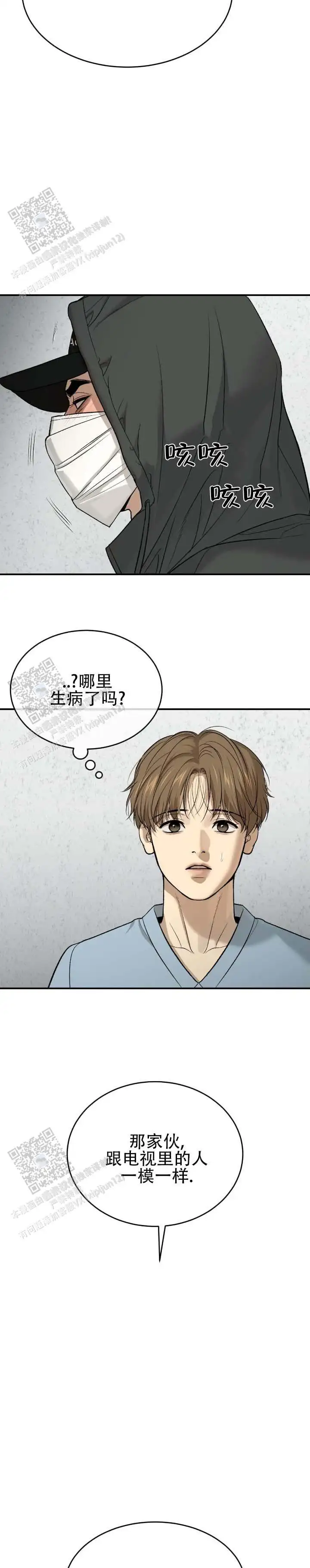 第190话9