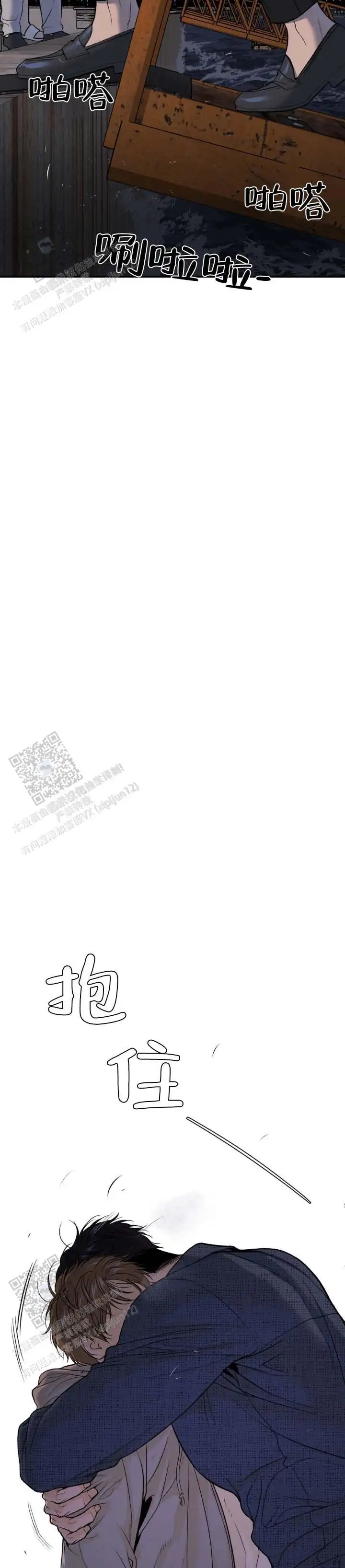 第187话12
