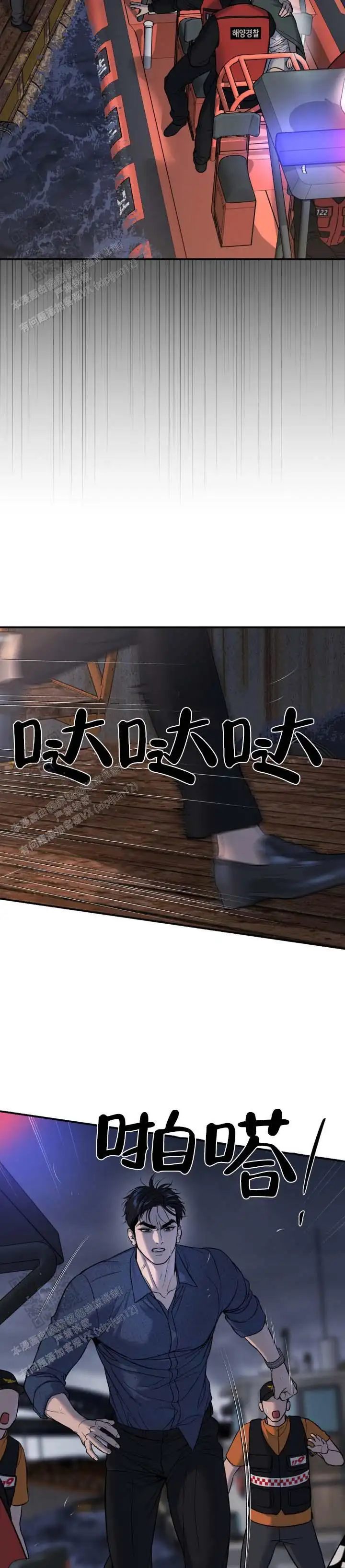 第187话5