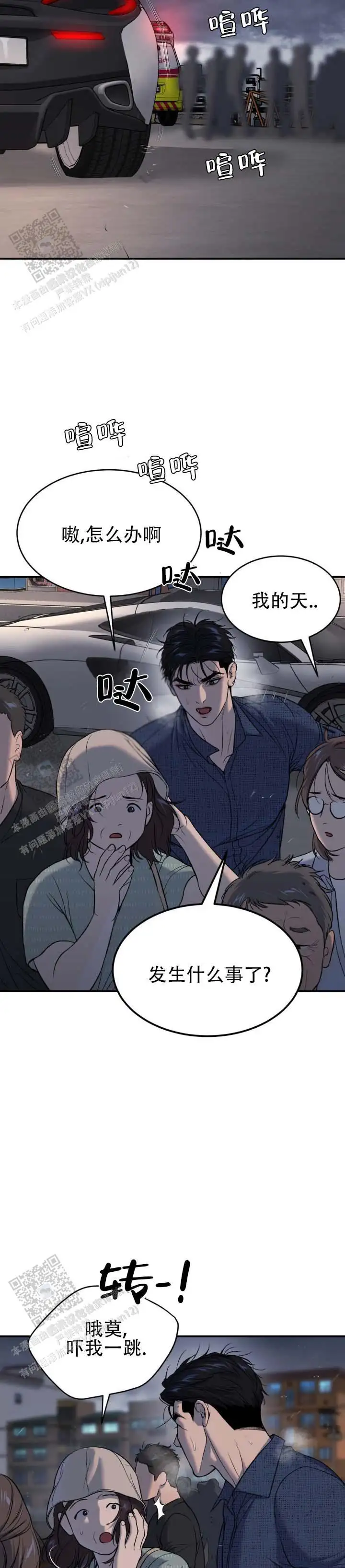 第187话2
