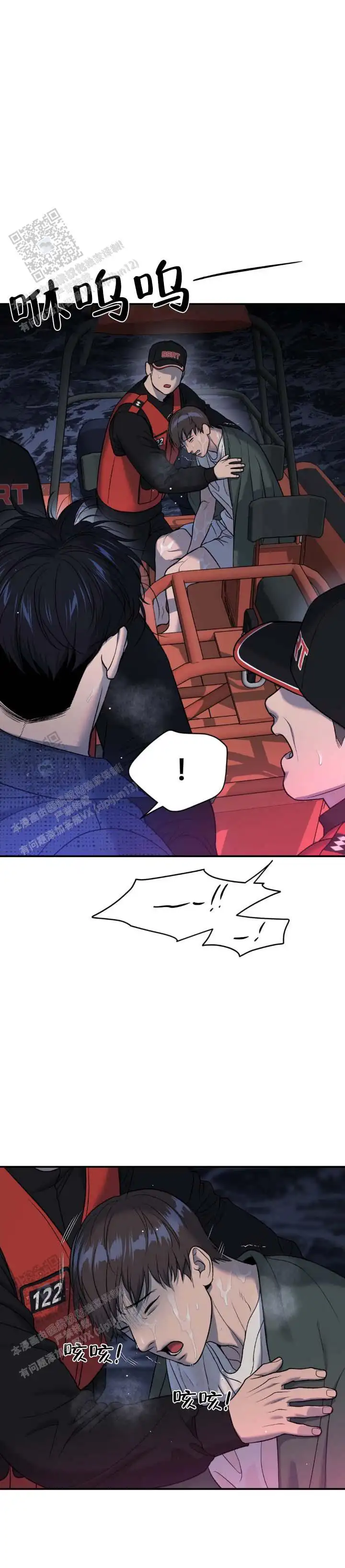 第187话7