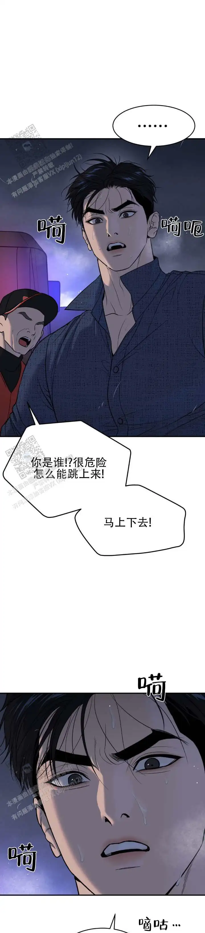 第187话8