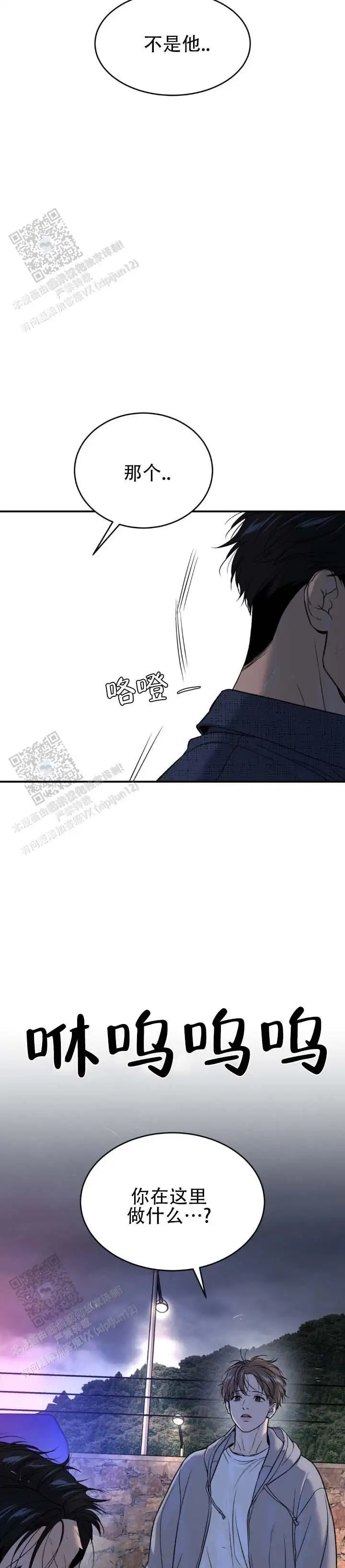 第187话9