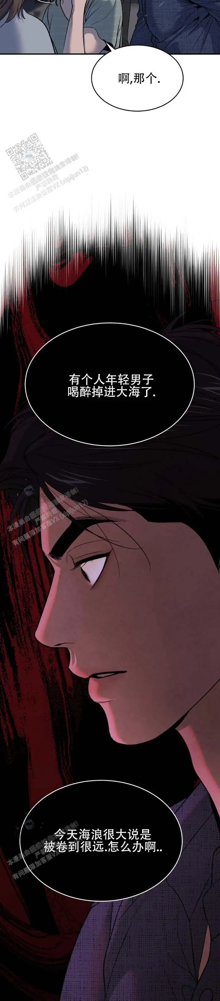 第187话3