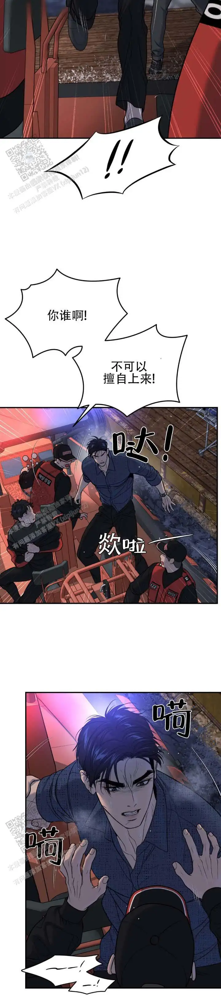 第187话6