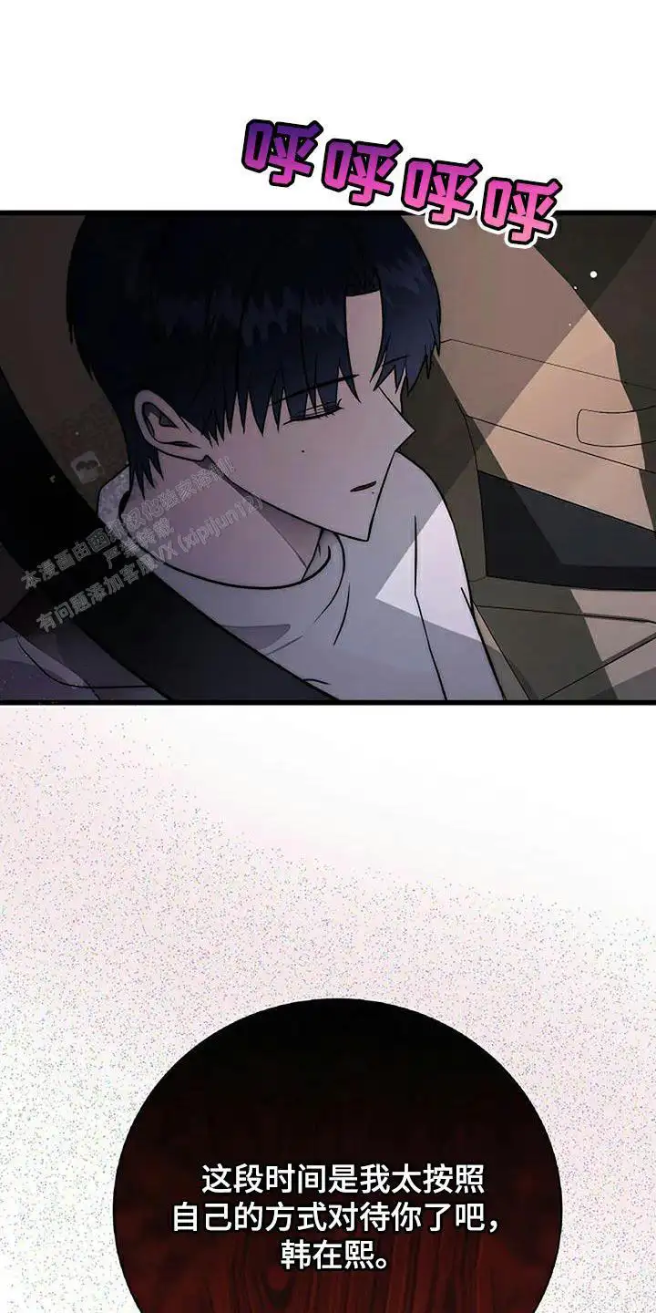 第21话11