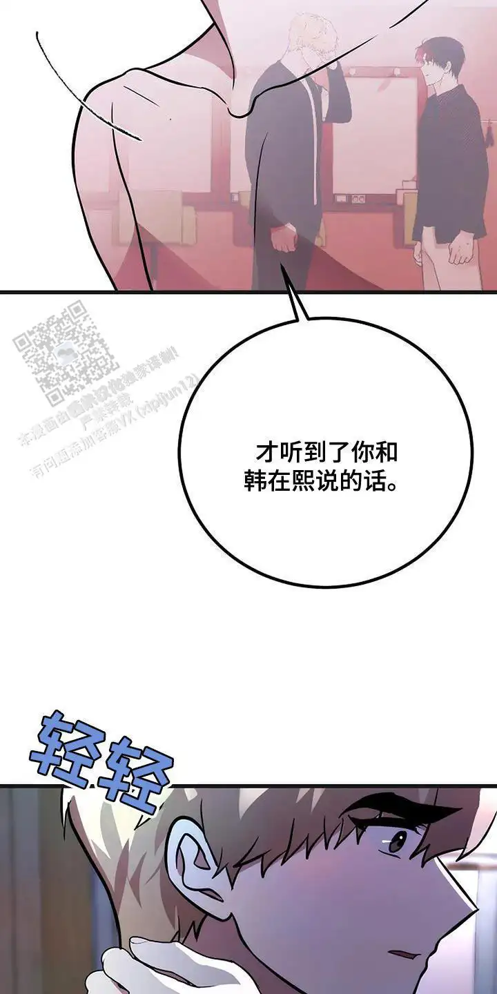 第37话16